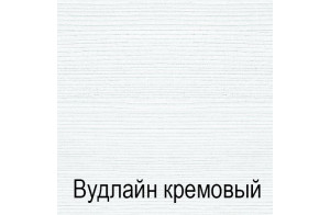 Компьютерный стол Тиффани 120 крем вудлайн