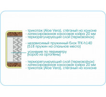 Матрас Prestige Cocos