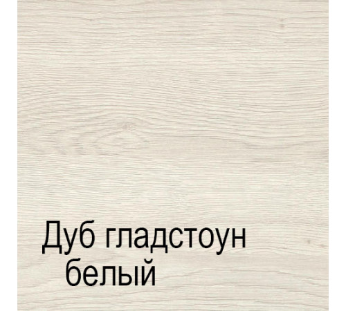 Прикроватная тумба СЛ-6 Лацио